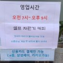 경서동 넘말공원 이미지