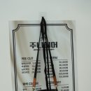 주니헤어 네이버블로그