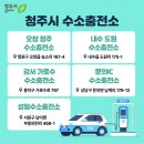 가로수수소충전소 이미지