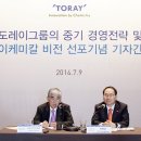 비젼케미칼 이미지