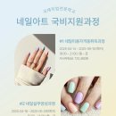 국제미용학원 이미지