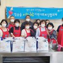행복반찬 이미지