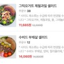 엠테이블(m_table) | 광화문브런치 점심 추천 베이글 샐러드 맛집 아이엠베이글 후기