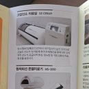 원도요양병원 이미지