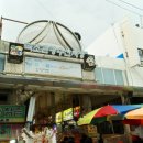 봉순수육 이미지