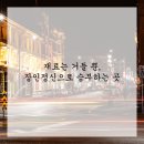 H플란트치과의원 이미지