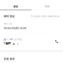 지림 | 모유수유하는 아기 똥지림 / 전유후유 불균형 / 비대면 진료 후기