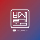 바로새김태권도장 이미지