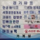 라홍방 마라탕 평택비전점 네이버블로그