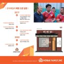 호박패밀리 이미지