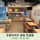공차부산 - 북구 화명대로 31 | 공차부산