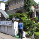 화산상회 - 하동군 경서대로 227 | 화산상회