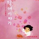 목포시문화예술회관 이미지