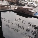감성약국 이미지