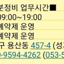 월드카부분정비 이미지