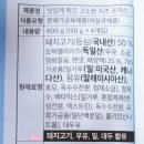 (주)늘찬애