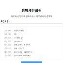 청담세란의원 이미지