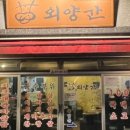 퓨전친구야 이미지