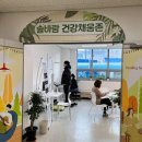 건강힐링센터_다목적실 네이버블로그