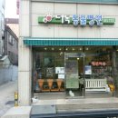 더독동물병원 이미지