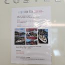 샤크빌리지7 네이버블로그