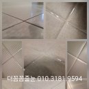 린롯데일산