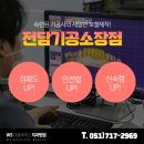 더블유더블유치과기공소 네이버블로그