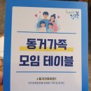 원조왕십리곱창구이전문