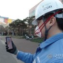 포항화학