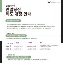 세무법인정산 - 천안시 서북구 불당25로 138 | 세무법인정산