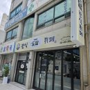 도담한식뷔페 - 구미시 | 도담한식뷔페