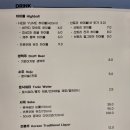 해비유메 이미지