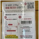 (주)세라젬반포점 | 세라젬 웰카페 반포직영점 이용 후기, 세라젬 V7 무료체험과 음료 쿠폰까지