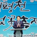 정평천 이미지