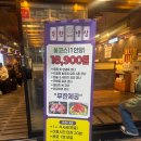 승승장림점