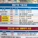 윗회산 쉼터 네이버블로그