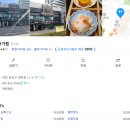 어가원 | [대전 유성구 맛집] 룸이있는 식당 참치회 생선회 맛집 어가원