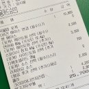 포케올데이 파주야당점 이미지