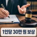 법인지향