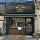 챕터투 | [용인/기흥]분위기 좋은 용인 파스타 맛집 비스트로챕터투 솔직후기