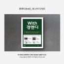 경앤디