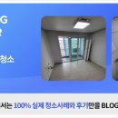 어양주공5 이미지