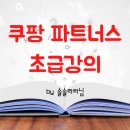 솔라파트너스 이미지