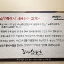 농협안전축산물전문점 이미지