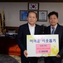 (주)동림식품 CNB뉴스