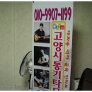 통기타(수요반) 이미지