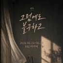 새빛정보기술 스타트업앤