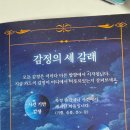 타로카드(마음챙김 타로여행) | 타로카드가 부담되는 친구에게 할 수 있는 감정카드 아이스브레이킹 감정의 시간여행 상담카드