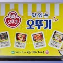 지에스 더 프레시 관악난향점 이미지