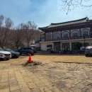 건강한 밥상 | 남한산성 한옥 백숙 맛집 진한 국물의 누룽지 닭백숙 건강한밥상 후기